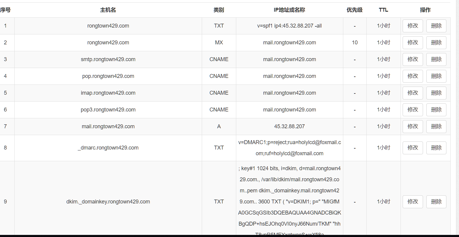 dns_settings.png