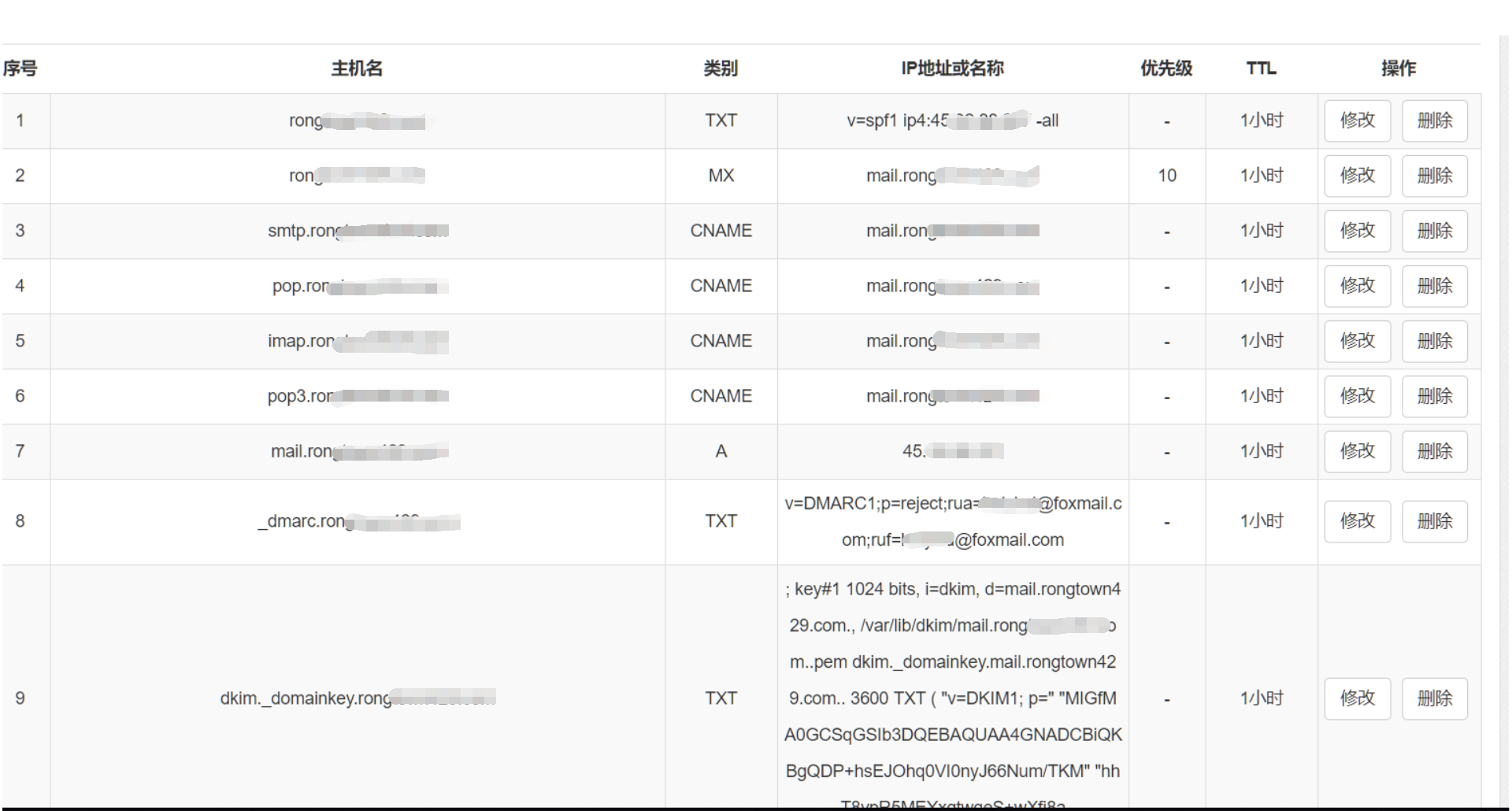 dns_settings.png