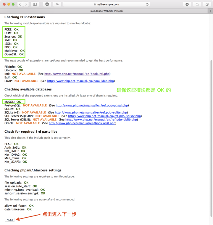 roundcube_01.png